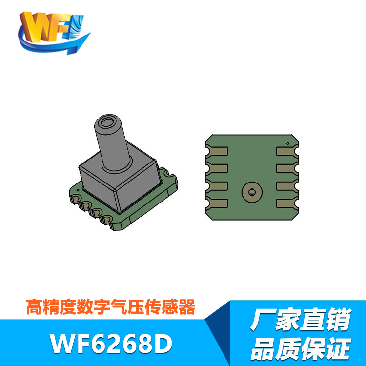新一代加速度传感器助力新能源汽车性能提升 新一代加速度传感器助力新能源汽车性能提升