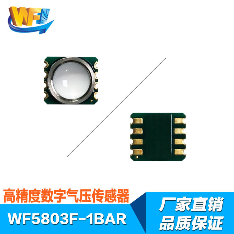 物联网传感器推动智能物流和仓储系统升级 物联网传感器推动智能物流和仓储系统升级
