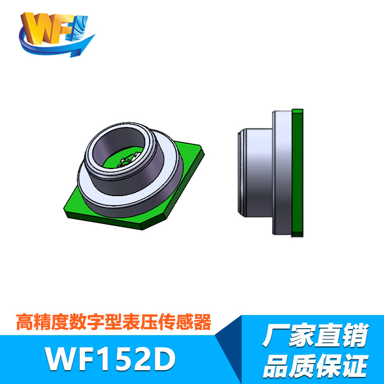 智能电网系统中的传感器技术应用及创新
